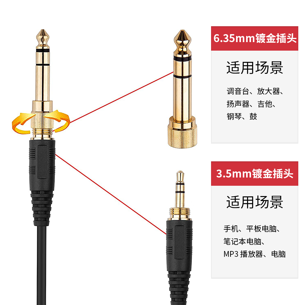 AKG K271S K275 K371 M220 K141 K171S 175 K181耳机线配件6.35mm-图1