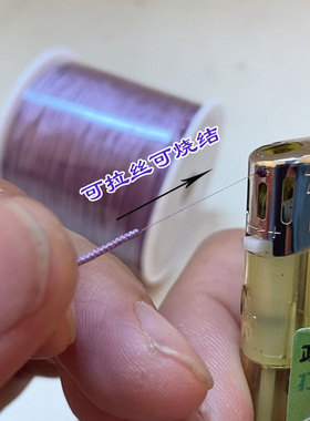 71号0.4mm细玉线手工编织串珠宝线台湾线穿小珠子线DIY手作专用线