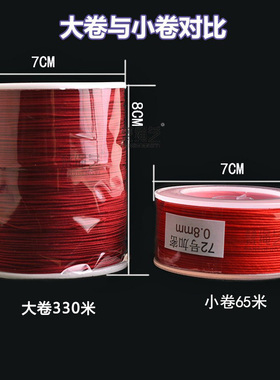 哑光加密72号0.8mm玉线编织线材