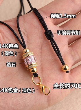 佛牌泰国高档细款翡翠绳子金吊坠