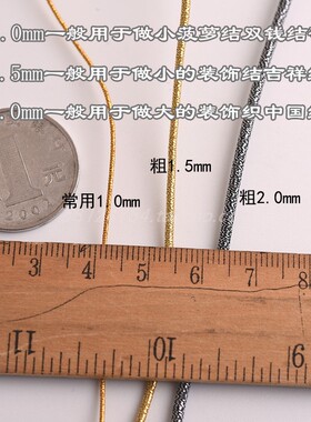 免手工长绕线金银线编菠萝结线