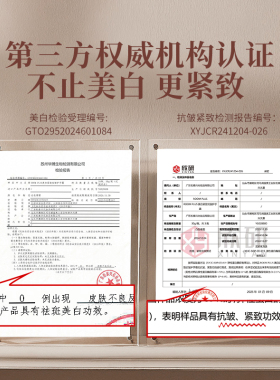 roomplus美白护手霜滋润保湿紧致