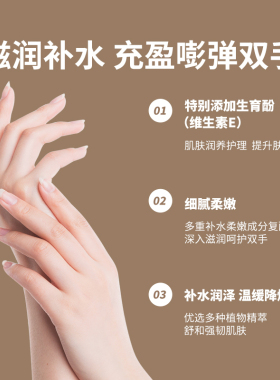 roomplus栀子花手霜滋润保湿嫩白