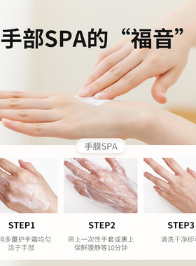 roomplus护手霜紧致抗皱补水保湿