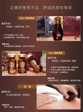 套盒卵巢全身胸部乳腺疏通精油