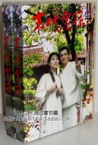 (Concise) (High-clarity) Terri TV International Last Emperor 18DVD-5 Zhou Haimei Huang Zhihua