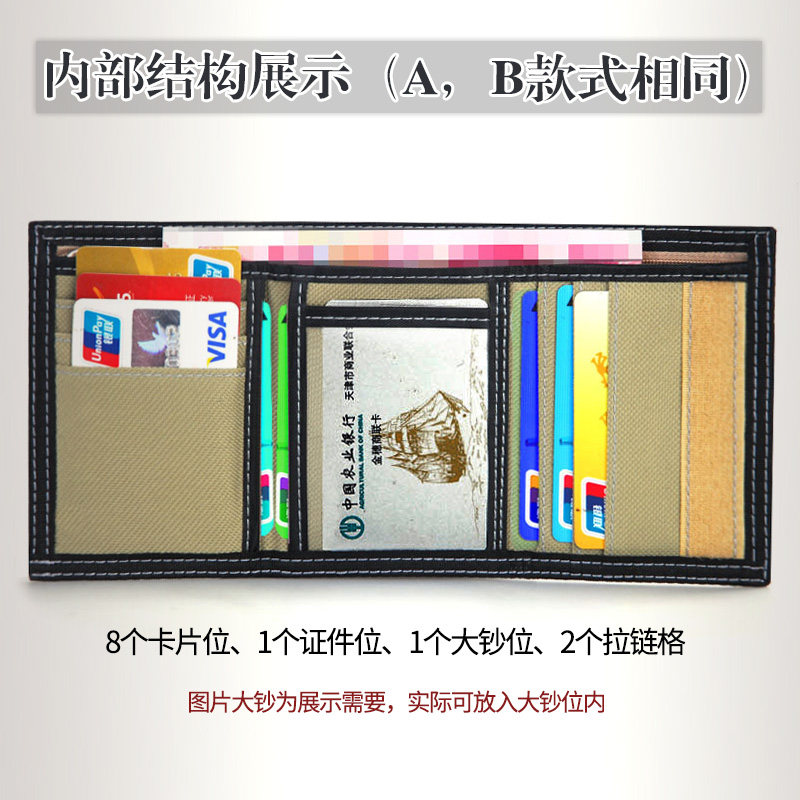  圣嘉禾箱包钱包