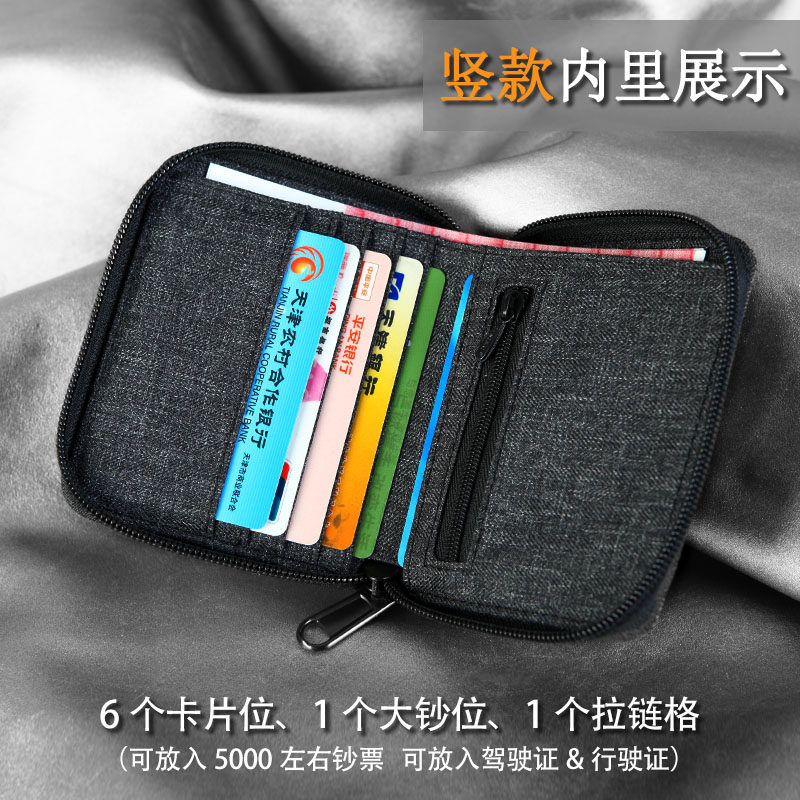 男日韩帆布多功能拉链短款小钱包 圣嘉禾箱包钱包