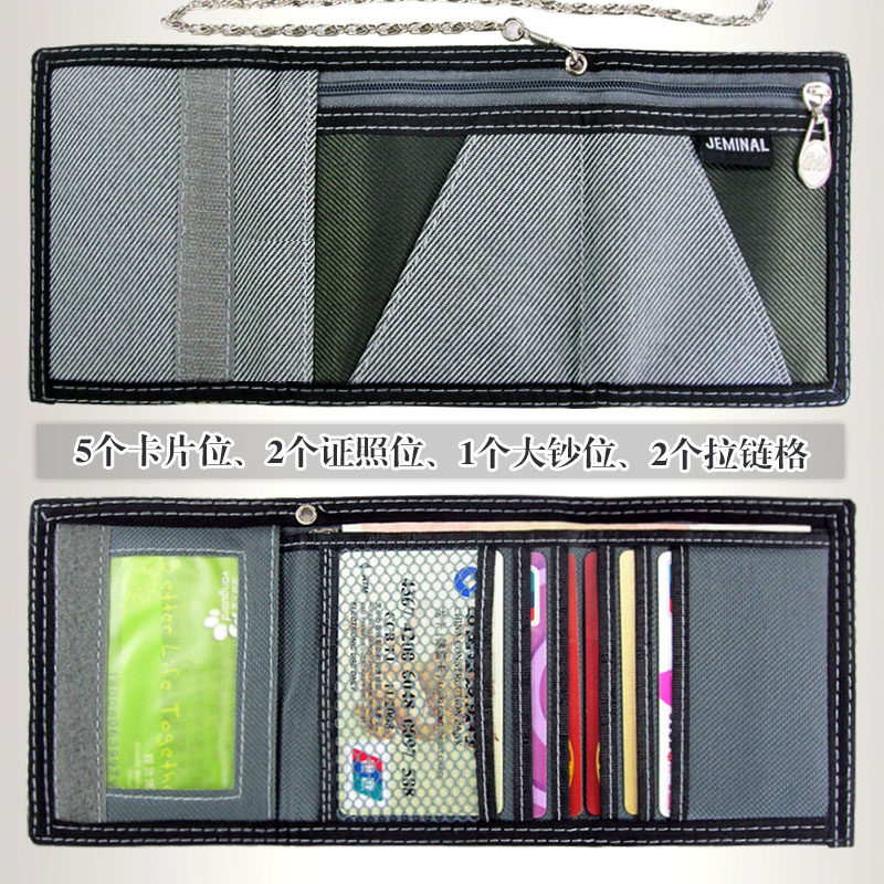 杰米路男式休闲帆布3折短款钱包 圣嘉禾箱包钱包