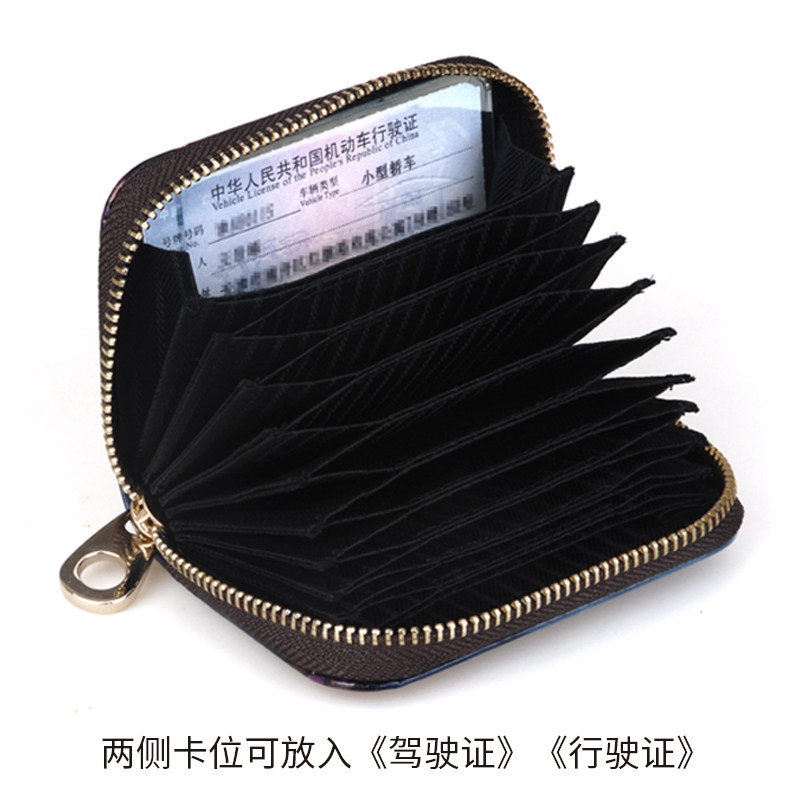 女韩版卡通防磁学生拉链风琴零钱包 圣嘉禾箱包卡包