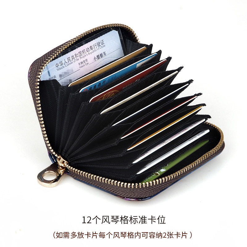 女韩版卡通防磁学生拉链风琴零钱包 圣嘉禾箱包卡包