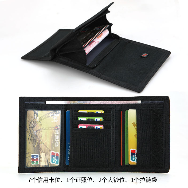 帆布短款三折简约折叠运动小钱包 圣嘉禾箱包钱包