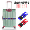 Customizable length logo one-word luggage straps