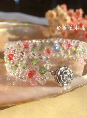 小乖手作施家超闪亮玫瑰花水晶