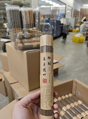 海南沉香线香正宗奇楠乌身圆叶高油舒缓安神助睡眠香薰净化熏香