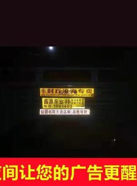 户外广告反光户外广告反光