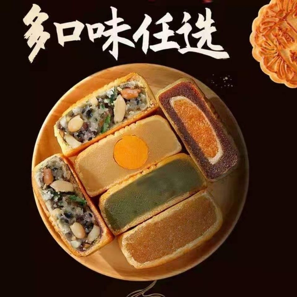 老五仁大月饼广式老式传统手工月饼豆沙板栗多口味零食茶食糕点心 - 图3