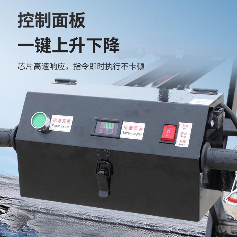 喜目雷克搬运车电动液压升降平台小型剪叉式手推车便携升降平板车 - 图2