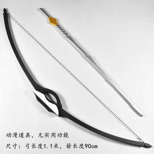 Fate英灵卫宫武器弓之骑士COS道具/StayNightArcher - 图0
