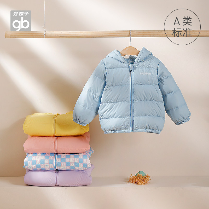 goodbaby童装90鸭绒男女童羽绒服 好孩子童装旗舰羽绒服