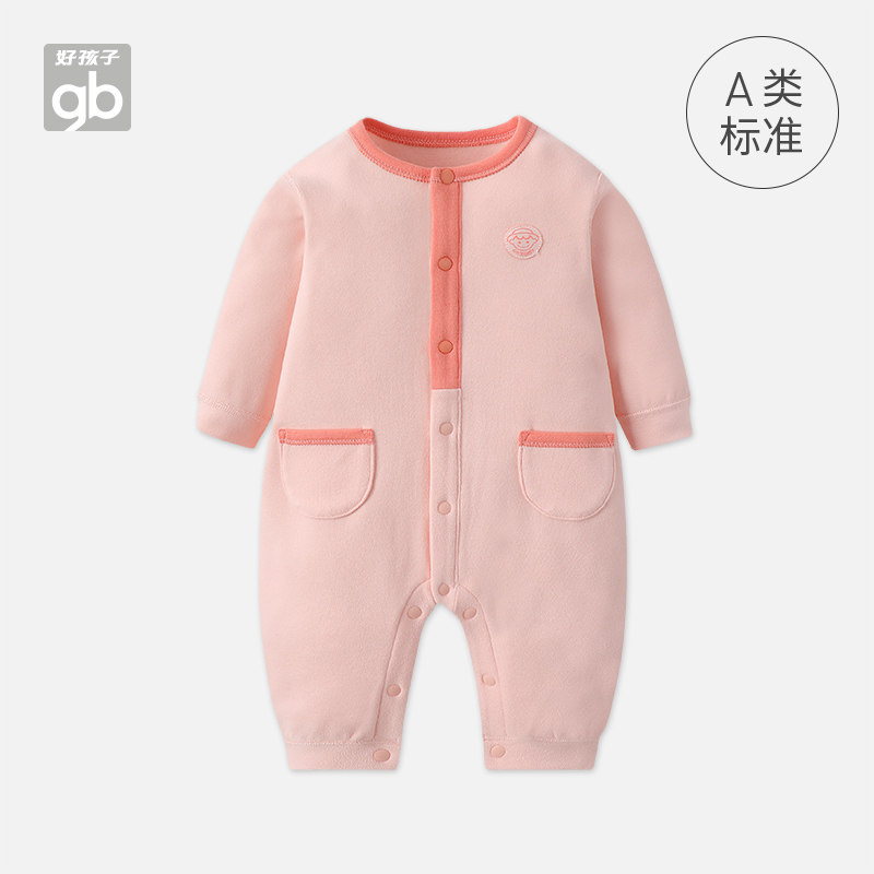 goodbaby长袖新生儿德绒保暖哈衣 好孩子童装旗舰连身衣/爬服/哈衣
