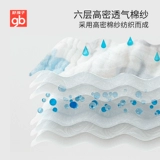 GB Coal   子 子 子 g 硐 № № № № №                  