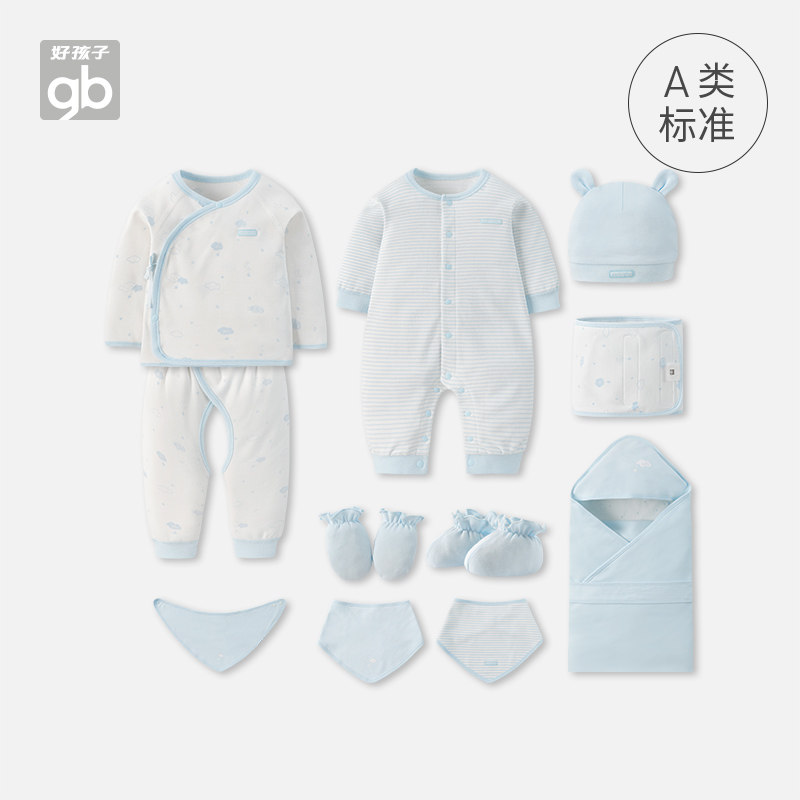 goodbaby婴儿12件装纯棉a类礼礼盒 好孩子童装旗舰婴儿礼盒