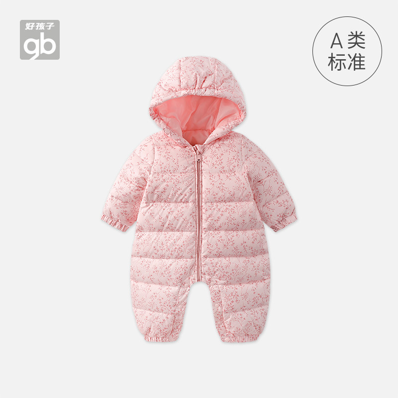 goodbaby宝宝白鸭绒新生儿长袖爬服 好孩子童装旗舰羽绒连体衣
