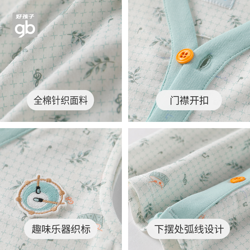 Goodbaby好孩子童装儿童背心男宝宝无袖上衣