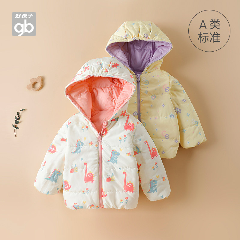 goodbaby童装宝宝轻薄鸭绒羽绒服 好孩子童装旗舰羽绒服