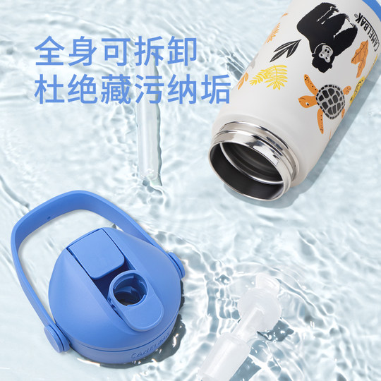 CAMELBAK hump fun cartoon children's thermos cup