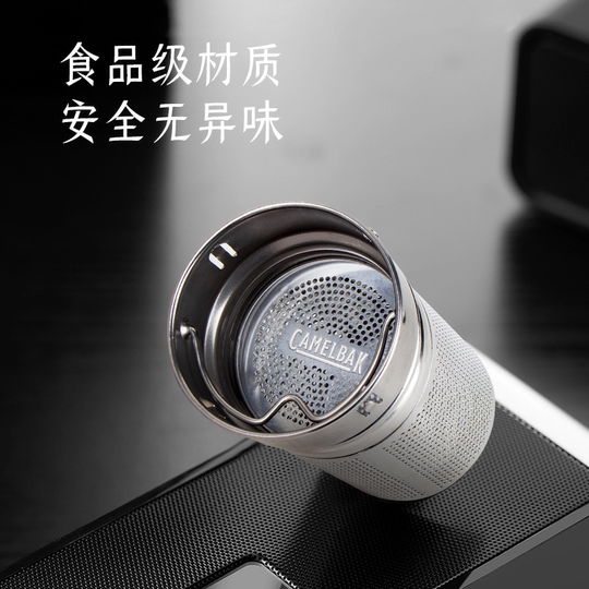 Camelbak tea water separation tea thermos cup