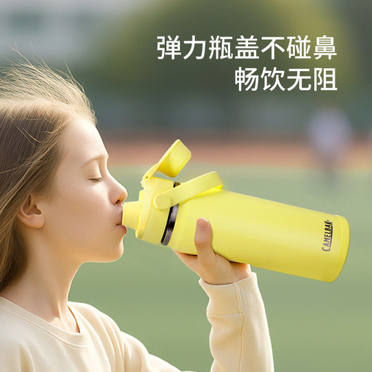 Camelbak camelback student leak-proof thermos cup