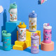 CAMELBAK hump fun cartoon children's thermos cup
