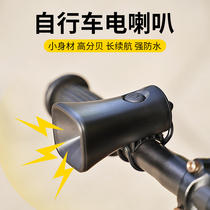 Bike Bell Electric Horn Electric Horn Superloud Mountain Bike Road Car Children Car Bell Warning Bells Alarm Bells Equipment Waterproof Universal