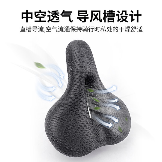 自行车坐垫鞍座舒适减震公路车山地车防滑座垫软单车骑行装备配件