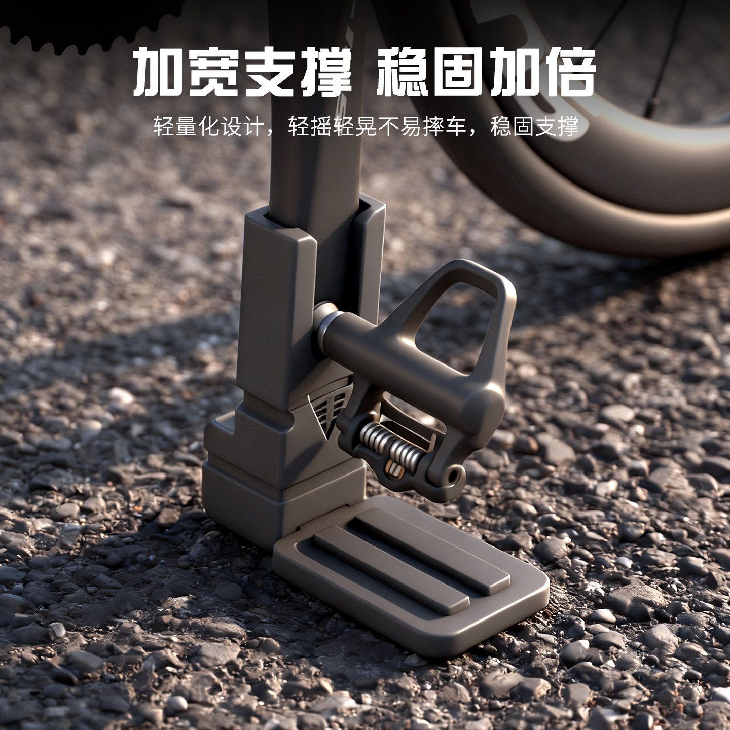 TUJIYD自行车停车架便携式折叠脚撑山地公路车停车神器骑行装备,淘宝优惠券,粉丝福利购,淘宝优惠卷