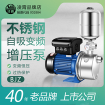 Stainless steel self-suction frequency conversion pump fully automatic home 220V silent solar constant pressure water supply 380V water pump