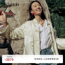 Edition clip cotton jacket woman 2023 winter new Chinese New Chinese bamboo swallow jacquard with silk cotton EBC4COT021