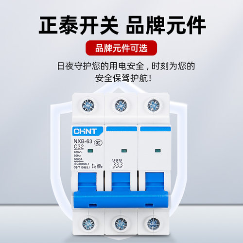 水泵控制箱浮球三相污水泵一用一备电机4KW排污泵380V控制柜浮球 - 图1
