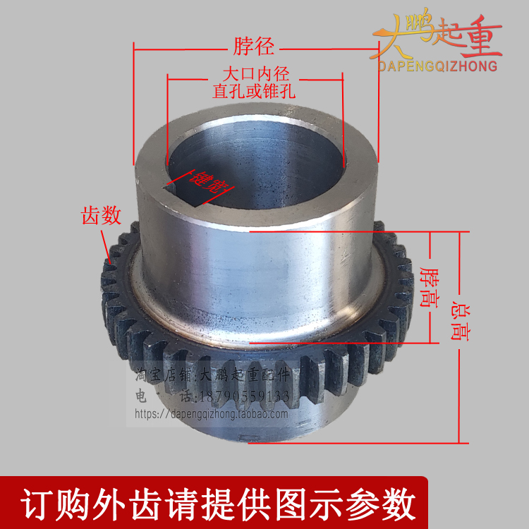 双梁起重机内外齿联轴器电机减速机轴传动CL型齿式连轴器法兰接手