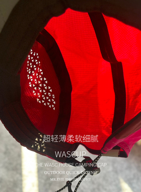 戴上才知道舒服！WASC速干露营帽