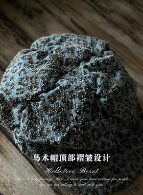 HELLOTREE特殊月蓝色豹纹贝雷帽