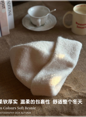 奶乎乎绵软纯色光板仿羊绒毛线帽