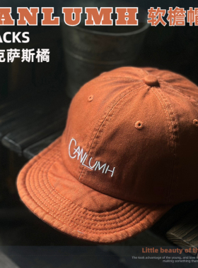休闲日系街头字母软檐棒球帽