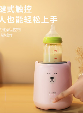左乐婴儿电动摇奶器可保温