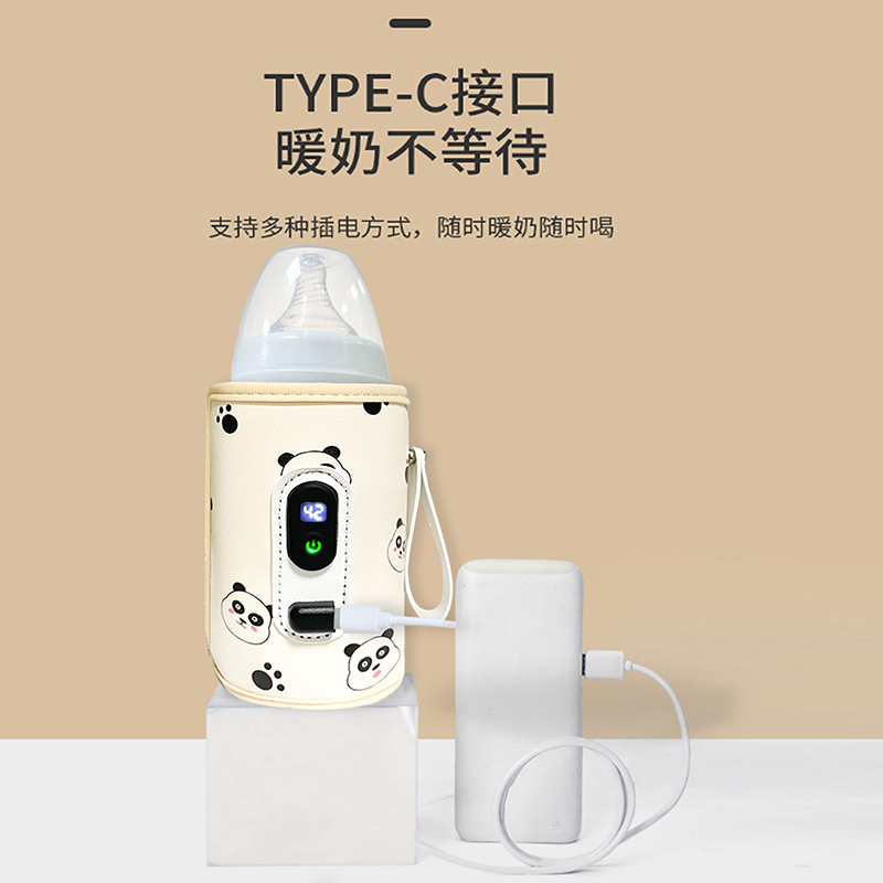 婴儿恒温奶瓶保温套USB便携式车载温奶器外出热奶暖奶神器加热套 - 图2