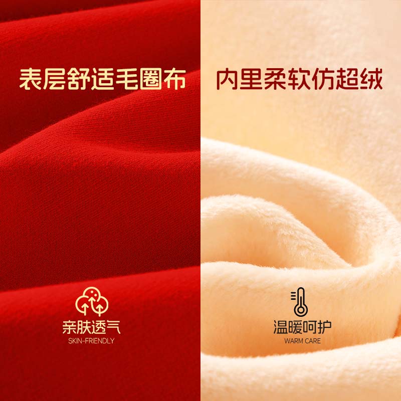 巴帝巴帝男童拜年服过年红色加绒卫衣2025儿童新年上衣本命年冬装