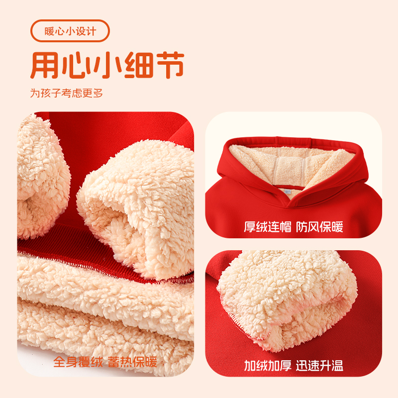巴帝巴帝男童加绒卫衣秋冬2025新款男孩羊羔绒一体绒冬季儿童上衣