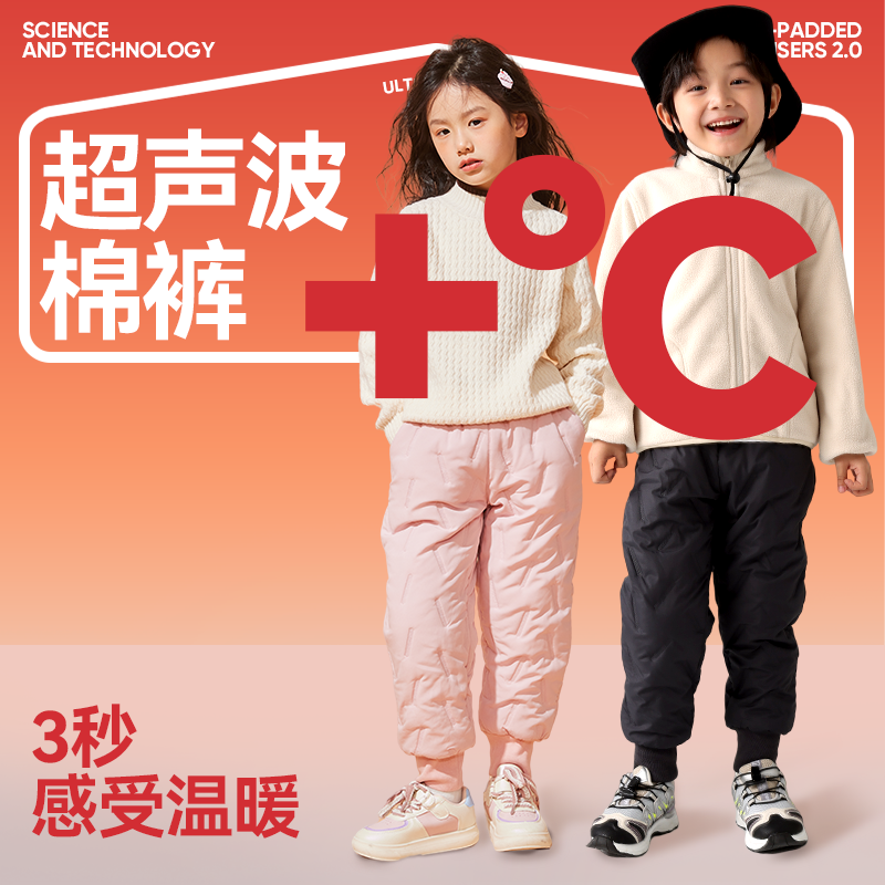 巴帝巴帝男童裤子冬季新款大男孩加绒加厚防风裤外穿儿童冬装棉裤